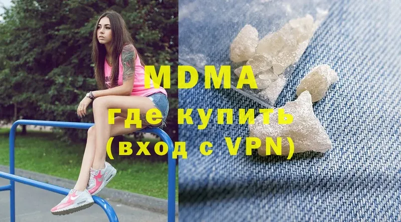 MDMA crystal  kraken онион  Белинский 