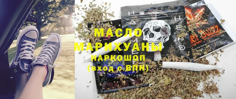 ТГК гашишное масло  Белинский 